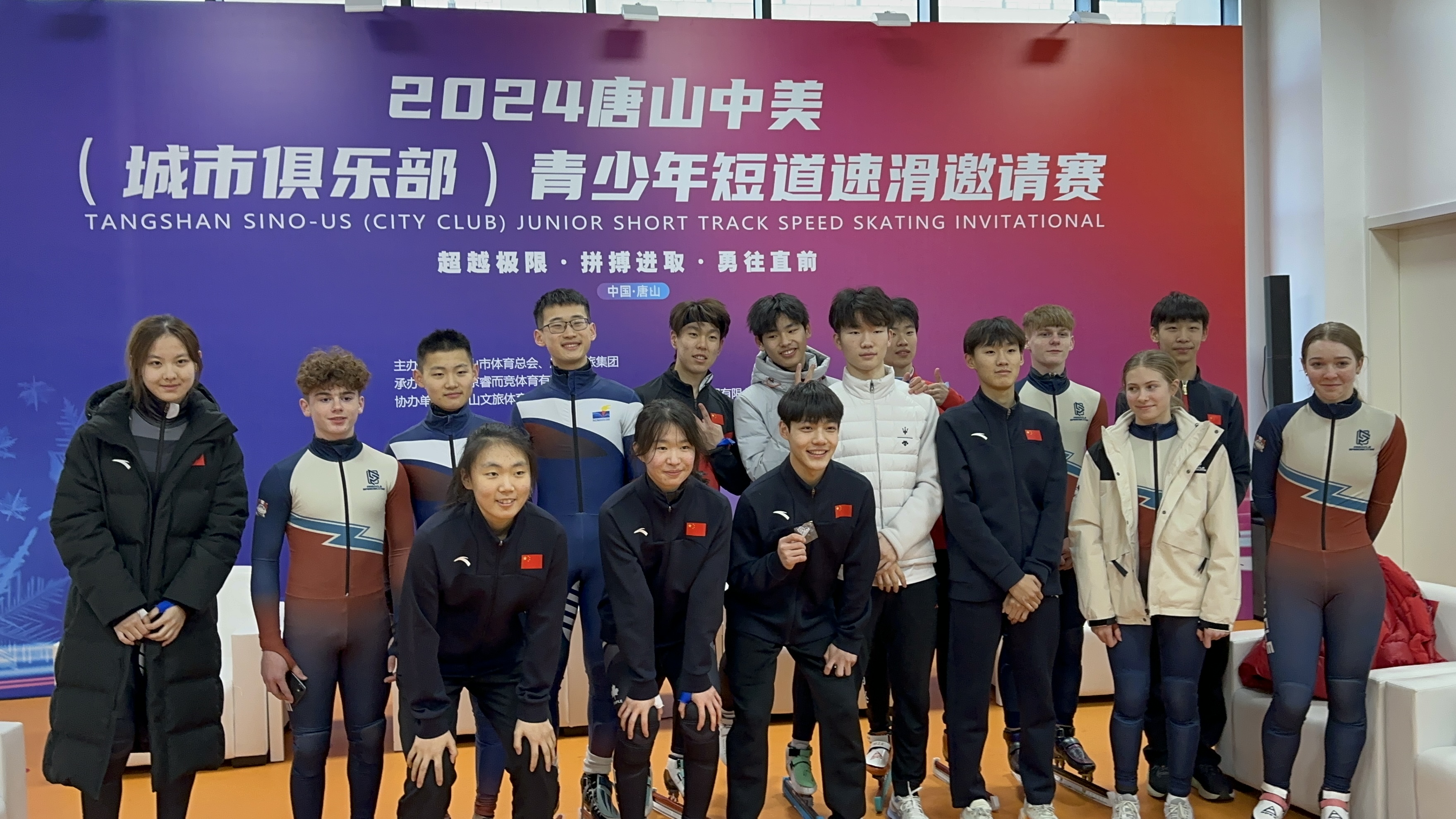 Elmbrook Alumni in China